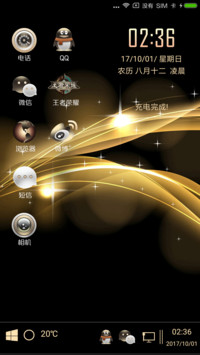 ST土豪版WIN10