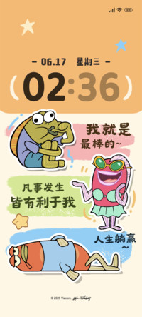 比奇堡居民人生信条
