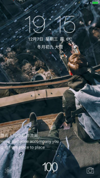 城市就在脚下（多锁屏+多壁纸+充电动画）
