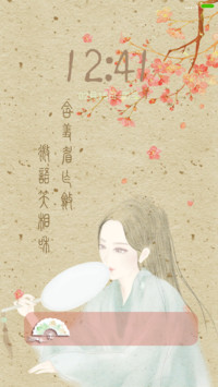 三生三世桃花缘