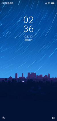 城市星空