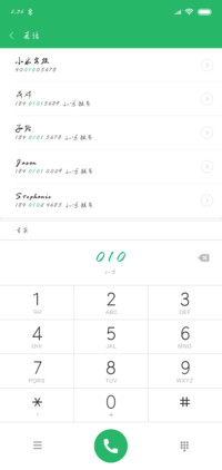 王世刚草书大字距
