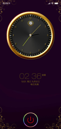 紫金奢华