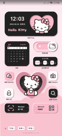 HelloKitty心动讯号