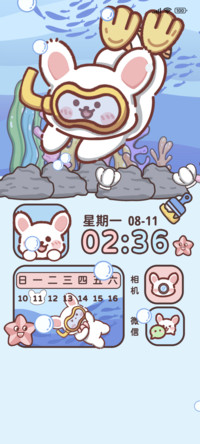 兔兔海底探险记重力