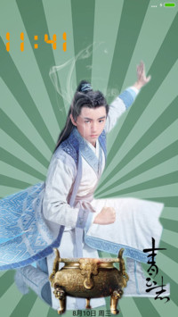 诛仙青云志(正版图)