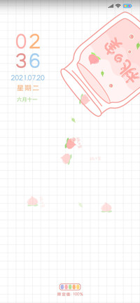 夏日限定降临