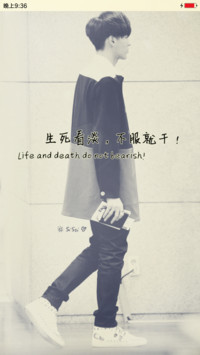 别碰我的人（男款）