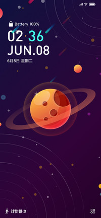 快乐火星