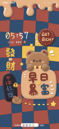 棋盘格复古熊熊