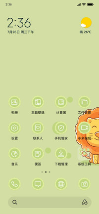Animal - Cartoon_3MDS