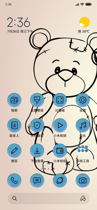 Poor Teddy_3MDS