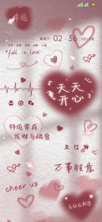 光影质感坠入爱河