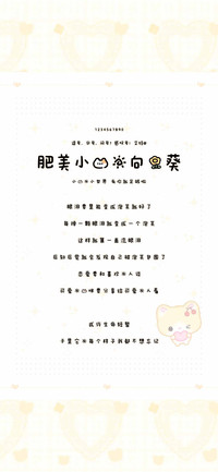 肥美小猫的向日葵