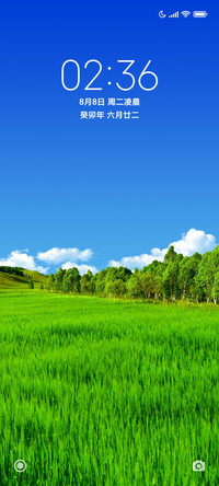 绿色护眼清新风景