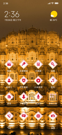 HawaMahal_3MDS