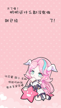 搞怪锁屏-小米直播