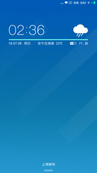 清灵