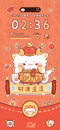 龙龙贺新年 多换图