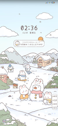 初雪兔兔村时间感知