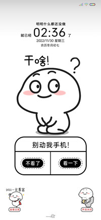 音效乖巧宝宝爆闪