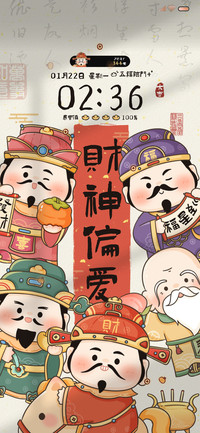 五福临门电子上香