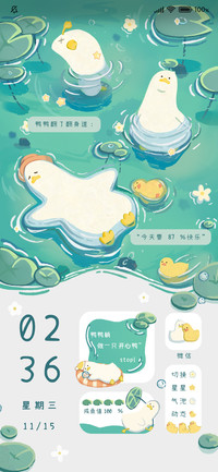 清凉夏日休闲鸭