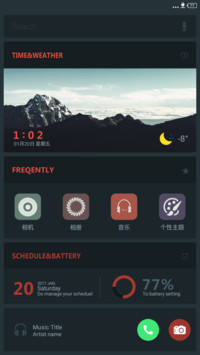 轻版简色