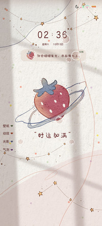 光影特效多图小文艺