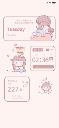 可爱少女