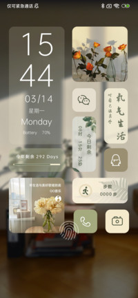 氧气生活