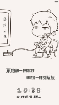 猪一样的队友、天坑【简笔语录系列】