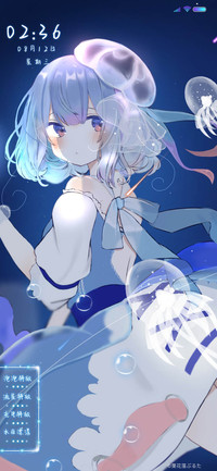 水母女孩