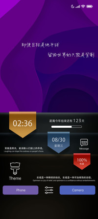 动态 色块便签