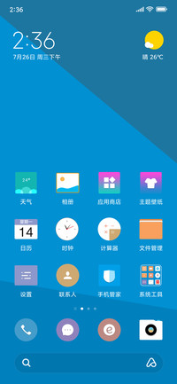 轻蓝