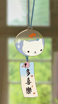 财神偏爱喜乐常伴