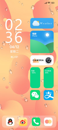 流体渐变 黄桃汽水