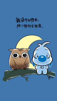 辛巴狗之睡眠篇-七戒动漫