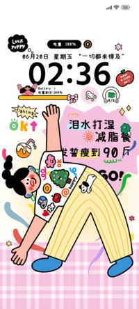 多巴胺佛系女孩多图