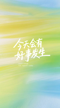 忠于自己的勇敢