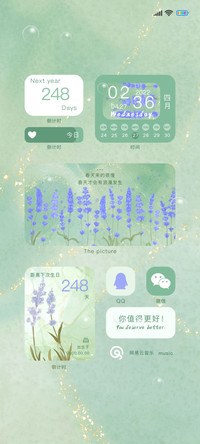 浅绿薰衣草
