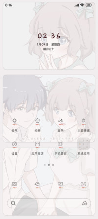 与你共度一生