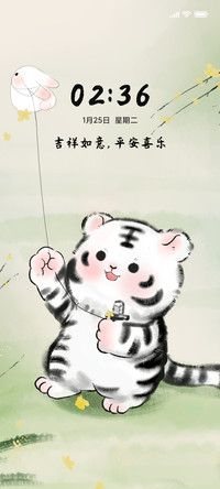 轻国风 四季小虎