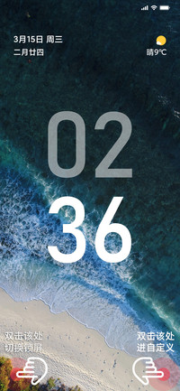 sea12