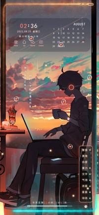 努力吧我的少年