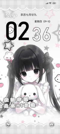 浅白兔心动少女