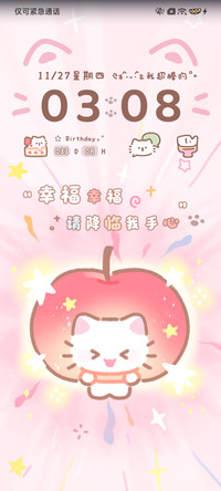 幸福小猫 自定义