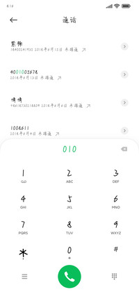 日落和你橘光肆意