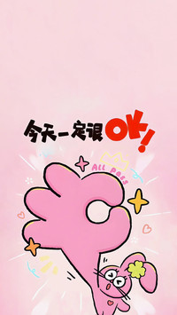 问题不大 我能搞定