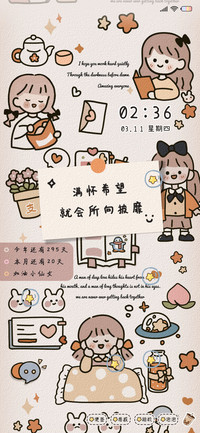 便签小女孩